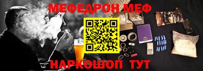 кокс Ливны
