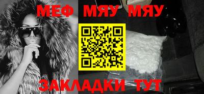 мефедрон мука Ликино-Дулёво