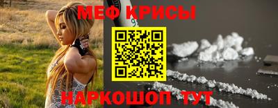 мефедрон мука Ликино-Дулёво