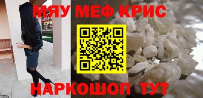 мефедрон мука Ликино-Дулёво