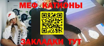 мефедрон мука Ликино-Дулёво
