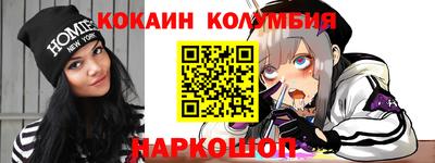 кокс Ливны