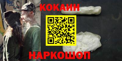 кокс Ливны