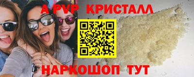 крисы Лесосибирск
