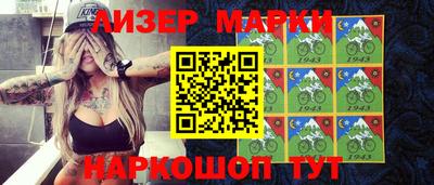 кокс Ливны