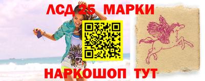 крисы Лесосибирск