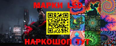кокс Ливны