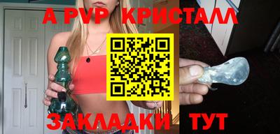 крисы Лесосибирск