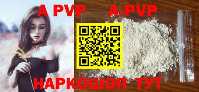 крисы Лесосибирск