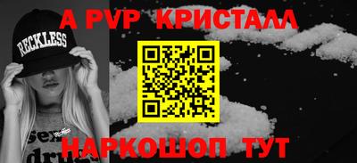 крисы Лесосибирск