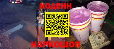 кокс Ливны