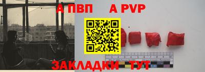крисы Лесосибирск