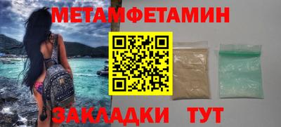 мефедрон мука Ликино-Дулёво