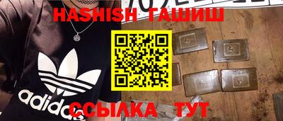 крисы Лесосибирск
