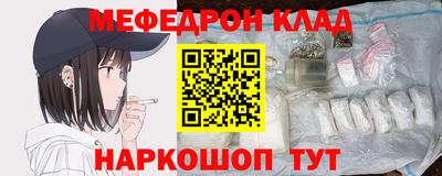 мефедрон мука Ликино-Дулёво