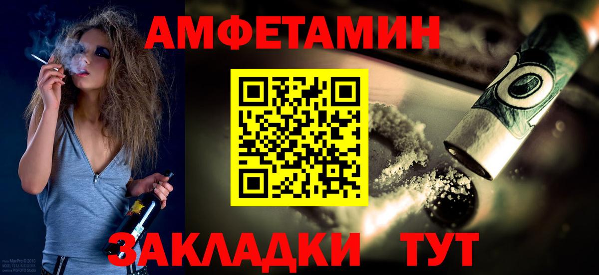 Метамфетамин витя  МЕТАМФЕТАМИН  Ивантеевка  Вход с VPN 