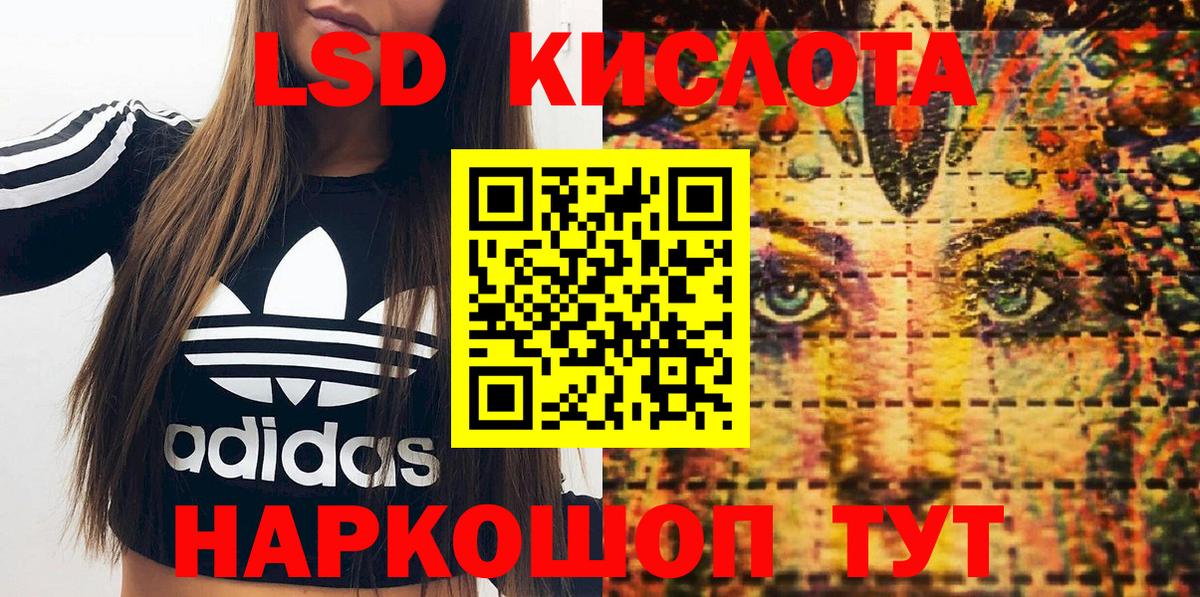 Марки NBOMe 1,5мг Ивантеевка