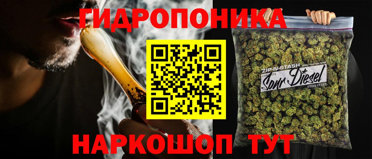 МАРИХУАНА VHQ Ивантеевка